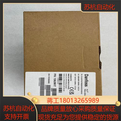 DANFOSS丹佛斯 小型通用变频器 FC-051P1K5