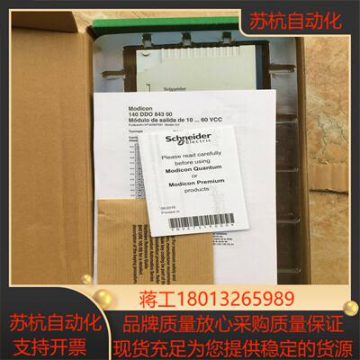 直流输出模块140DDO84300