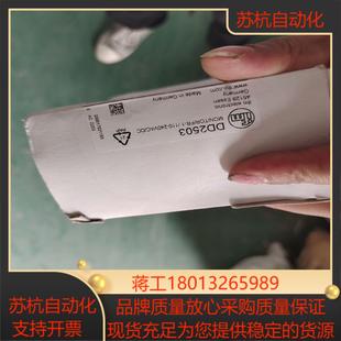 易福门DD2503全新未用装 全在没拆