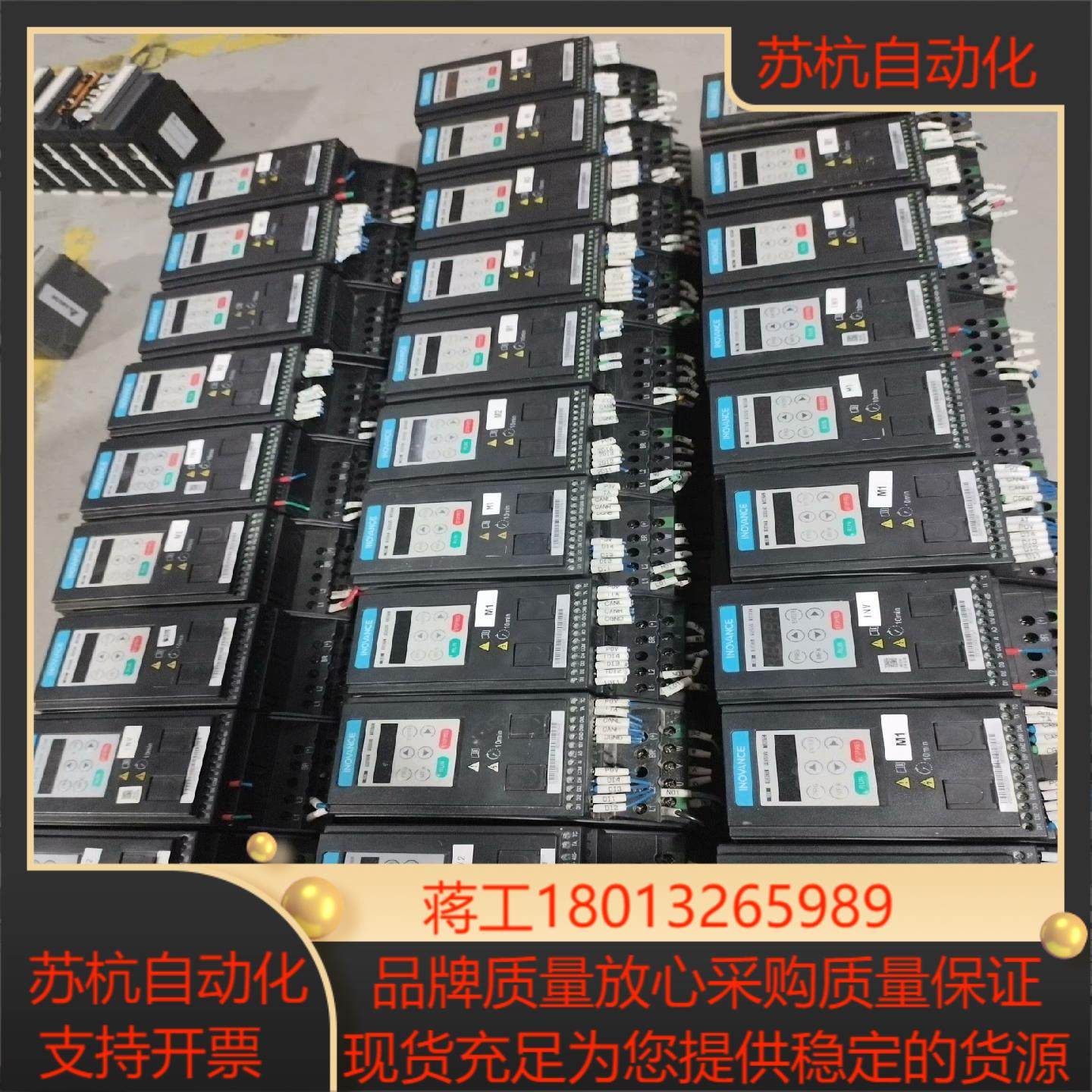 汇川400W变频器MD200SO4B