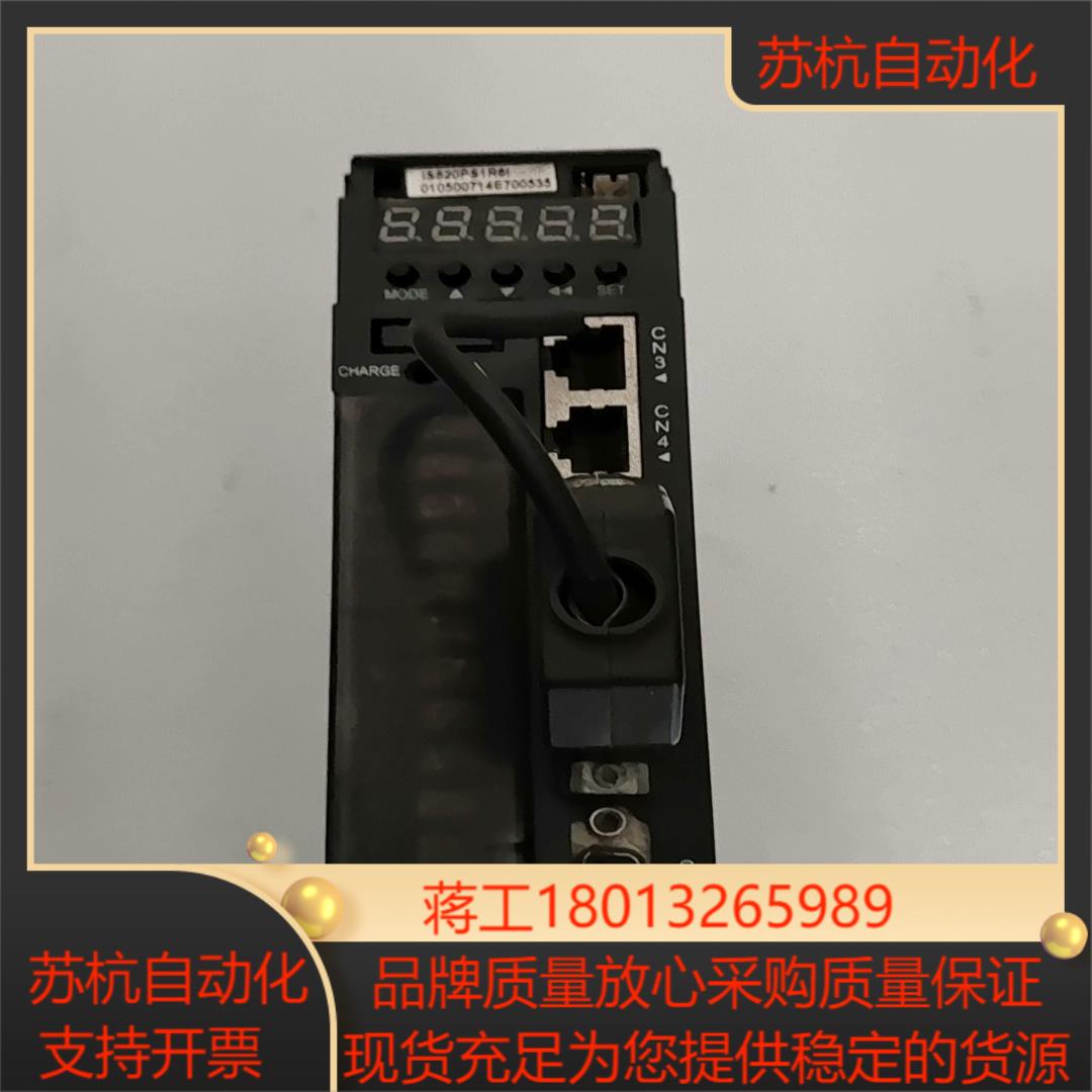 汇川伺服驱动器   IS620PS1R6I    实物拍