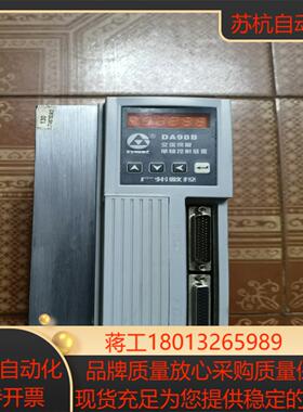 广数da98b-20驱动器正常功能成色如