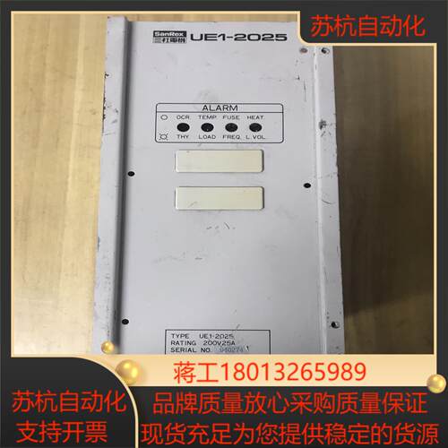 三社软启动UE1-2025图片实拍