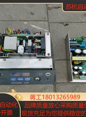 Huber ministat cc3 电路板实物照片