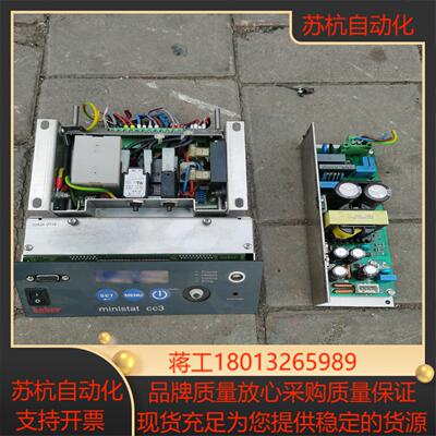 Huber ministat cc3 电路板实物照片