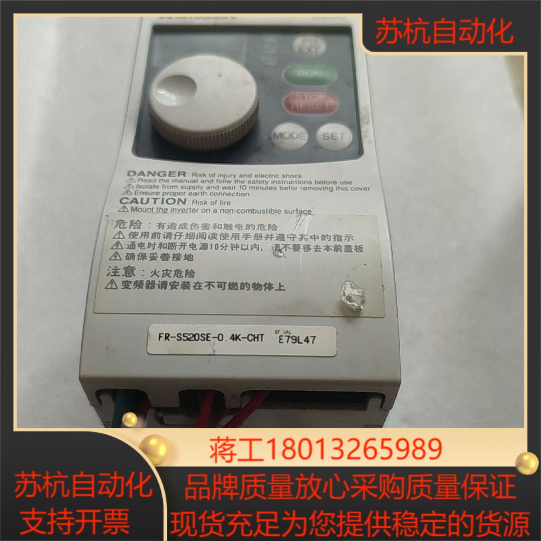FR-S520SE-0 4K-CHT三菱变频器0 4kW