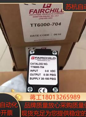 全新原装仙童Fairchild 电气转换器 TD6000