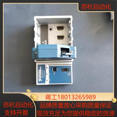 NI cdaq-9174加NI 9237一套成色新有意私聊