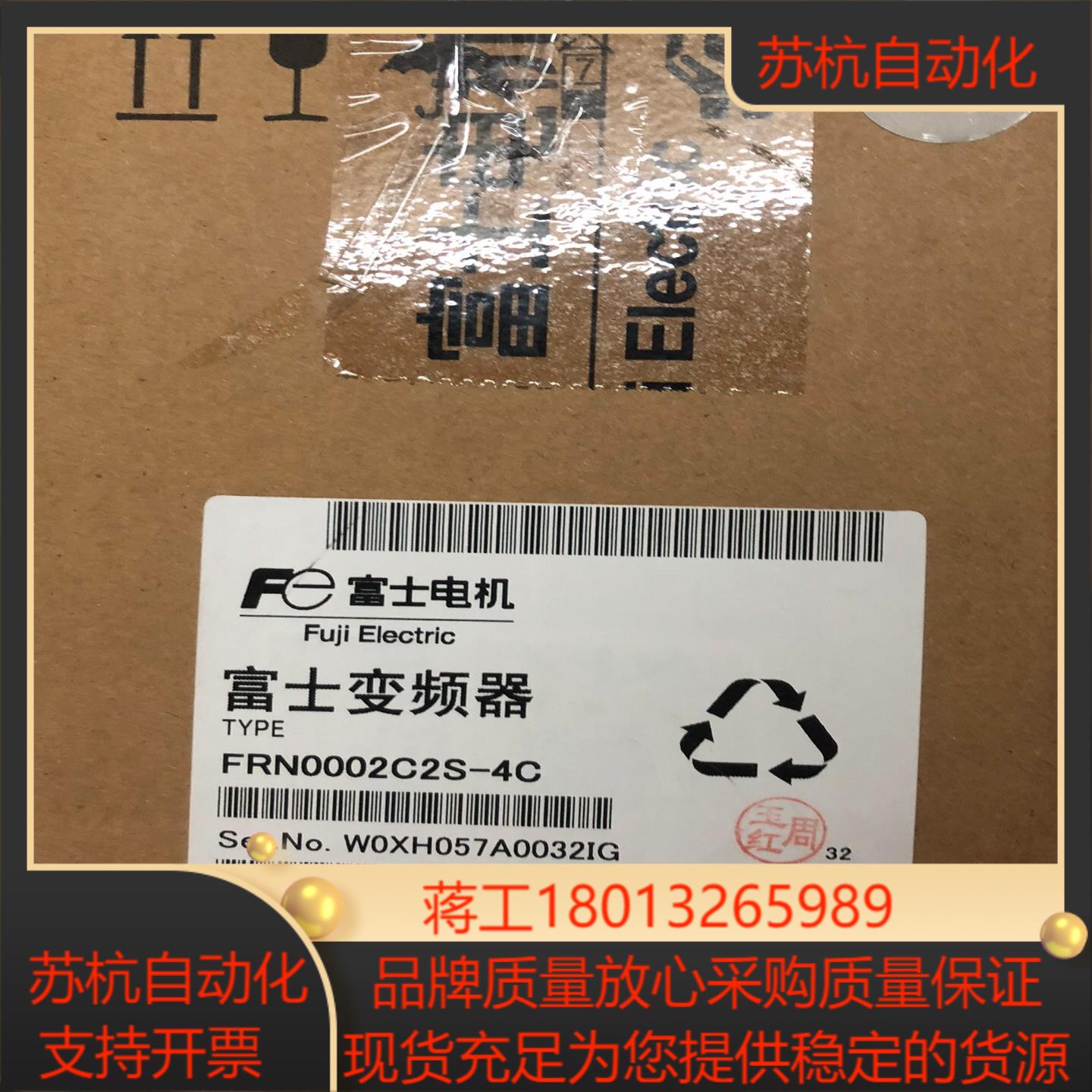 全新原装富士变频器FRN0002C2S-4C全新原装正品一