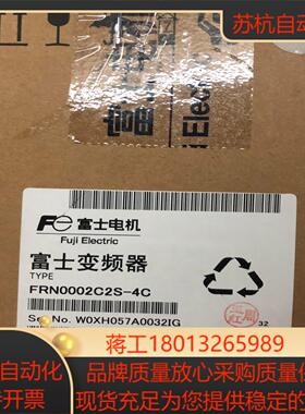 全新原装富士变频器FRN0002C2S-4C全新原装正品一