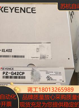 基恩士传感器KV-XL402 PZ-G42CP全新正品现货