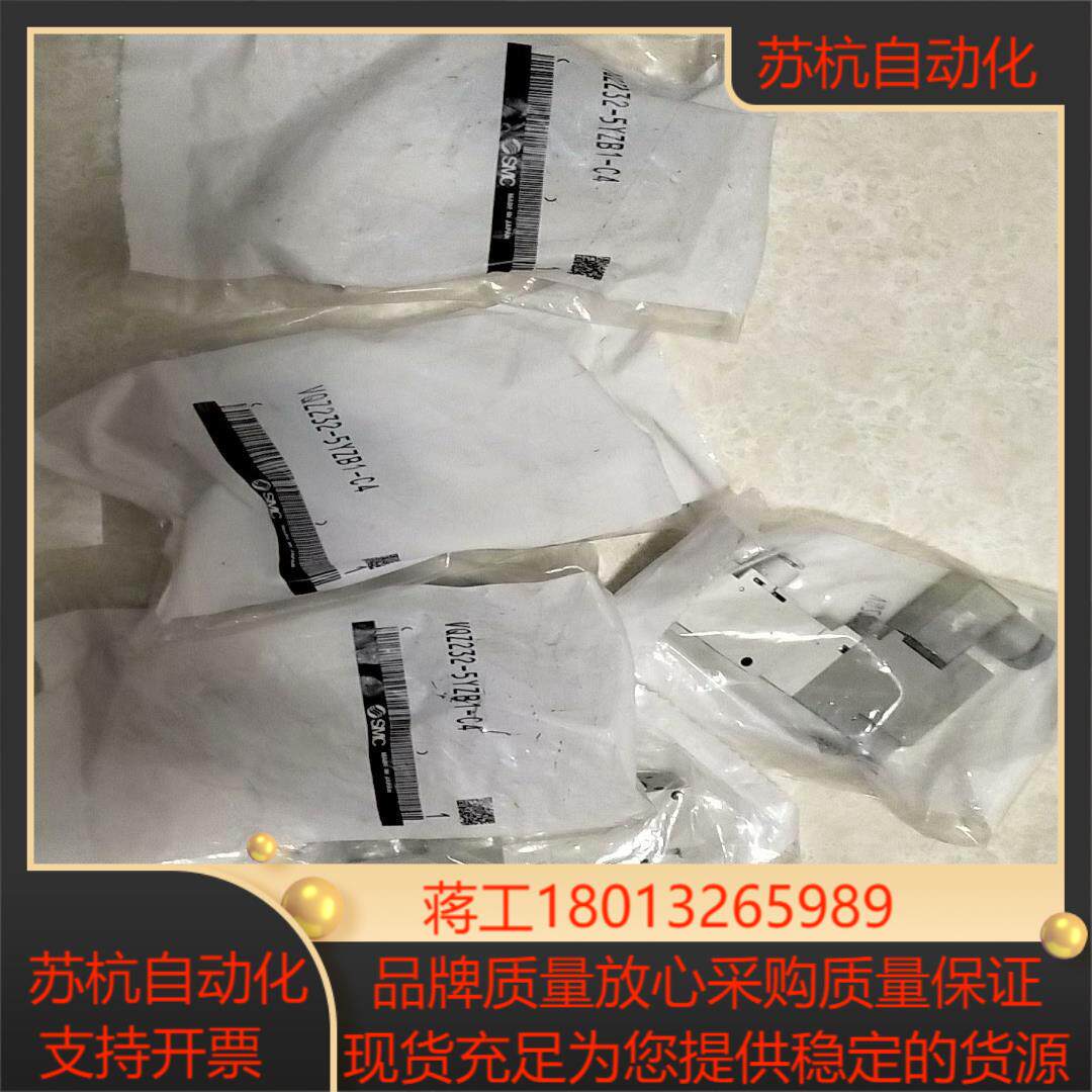 全新SMC电磁阀VQZ232-5YZB1-C4