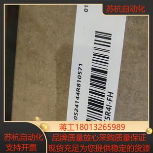 汇川高防护型SV630NT5R4I