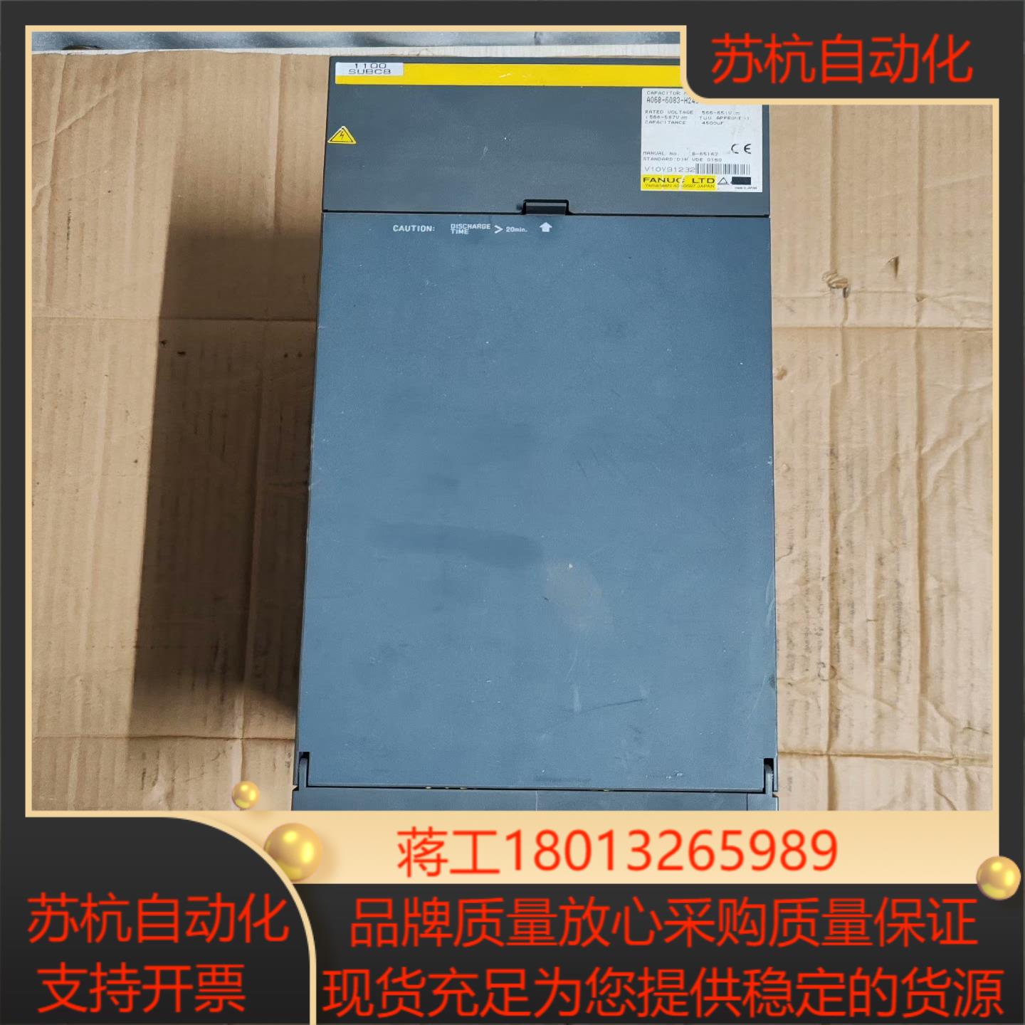 发那科A06B-6083-H245数控系统电源伺服驱动器控制