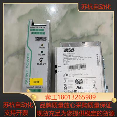 菲尼克斯2866750  QUINT-PS1AC24DC