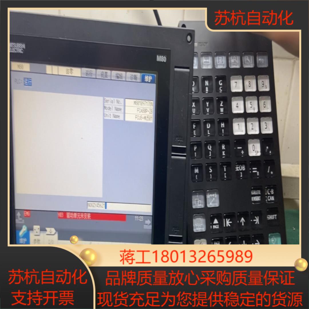 M80按键板MDI键盘单FCU8-KB046