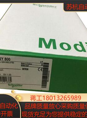 PLC模块TSXSUP1051全新现货