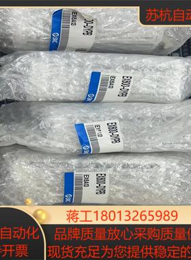 SMC  EX600-DYPB 阀岛模块原装正品 现货提