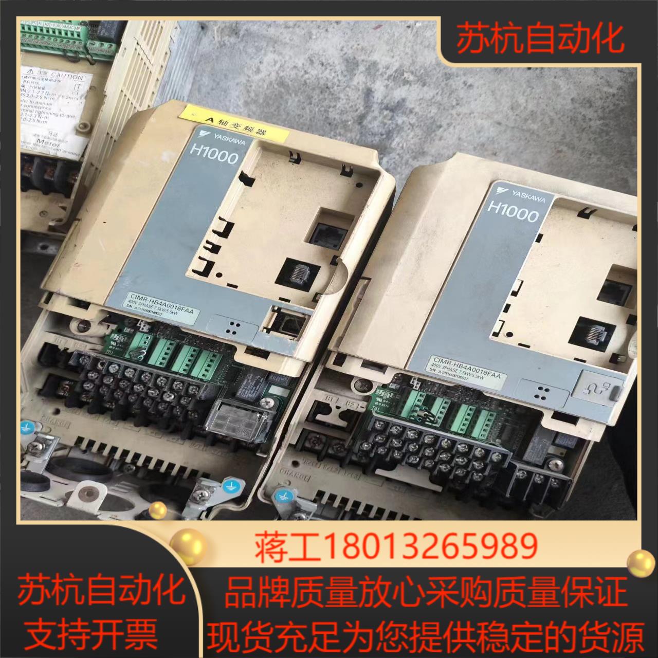 安川变频器CIMR-HB4A0018FAA两台功能