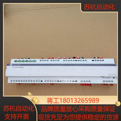 HY-D-06KVA ULITE模块  的 功能