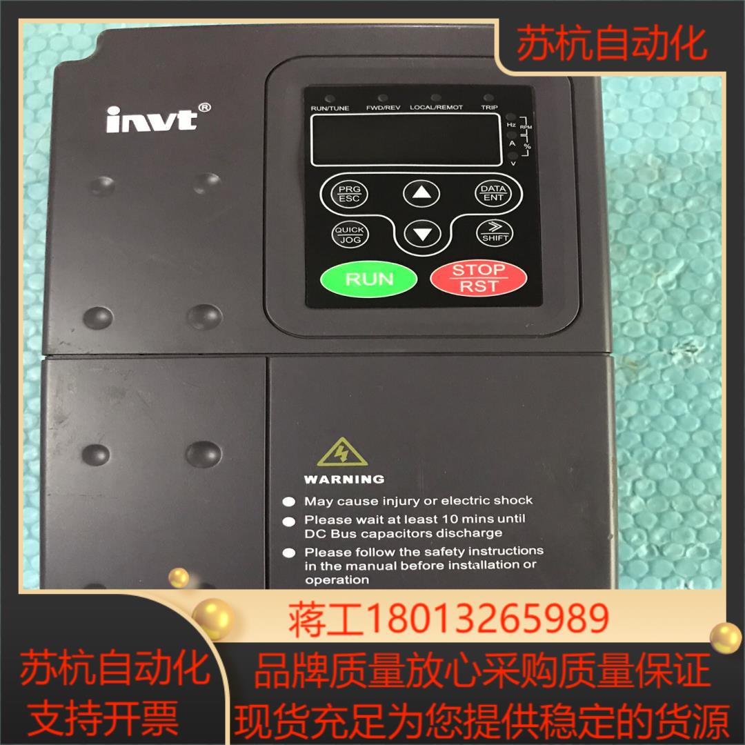 英威腾变频器CHE100-004G5R5P-44KW5
