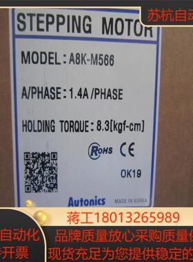 奥托尼克斯电机A4K-M564A4K-M564WA4K-M564-SA4K-M564W-S