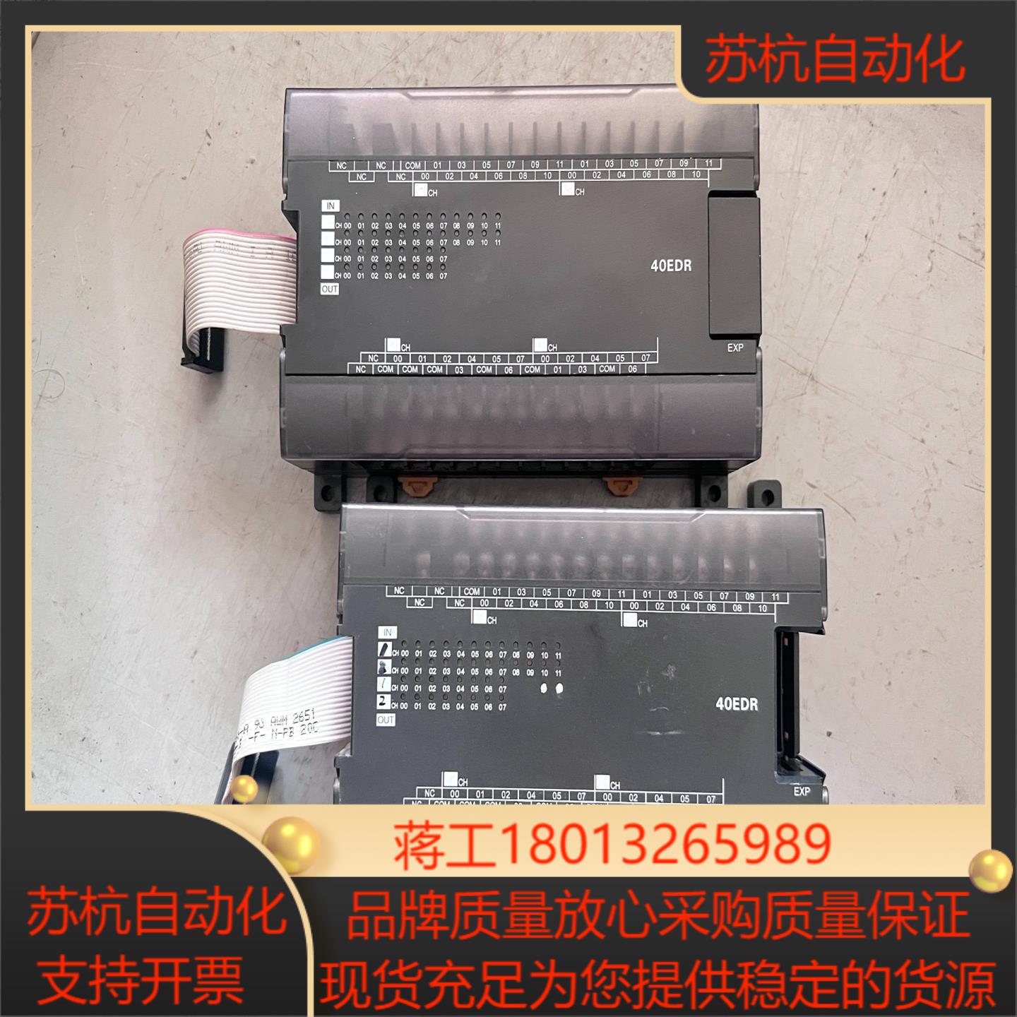 CP1W-40EDR   CP1W-40EDTPLC模