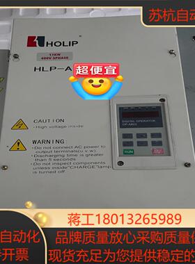 海利普11kw变频器HLPA001143B测试好 11KW