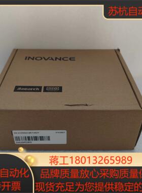 汇川驱动器sv630ps5r5i  全新正品 需