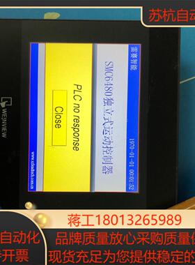 威纶通触摸屏MT6070iH5功能卡扣在