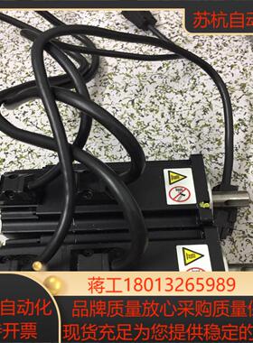 汇川伺服电机 ISMH4-40B30CB400w