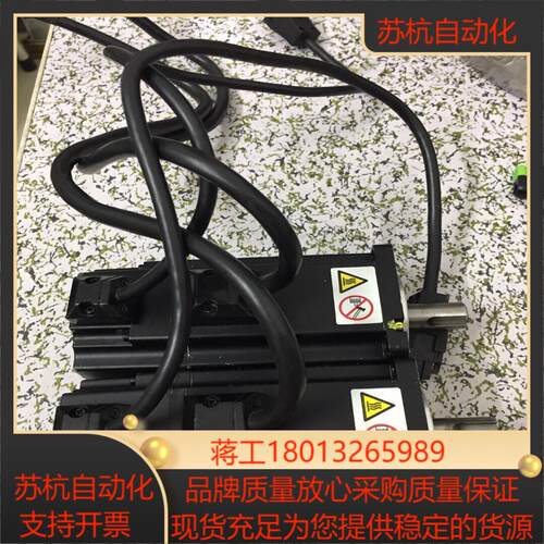 汇川伺服电机 ISMH4-40B30CB400w