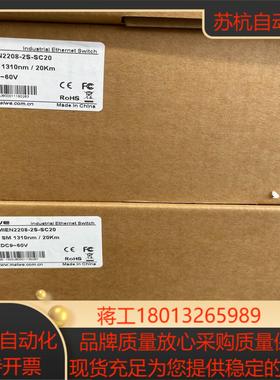 迈威交换机mien2208-2s-sc20全新未使用装