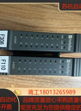 和利时模块 K-DO01 实拍图功能完好5