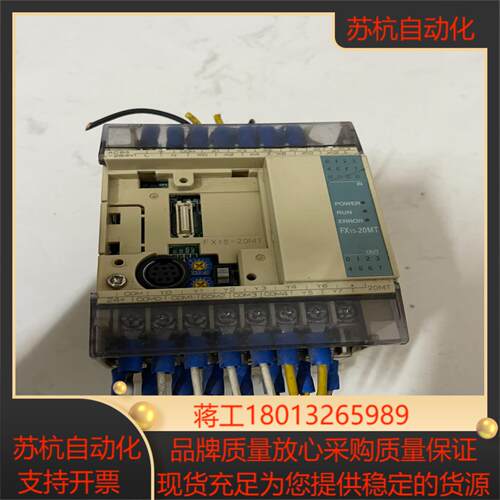 PLC FX1S-20MT001功能
