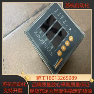 安科瑞三相四线电表数显多功能电能仪 表ACR120E图