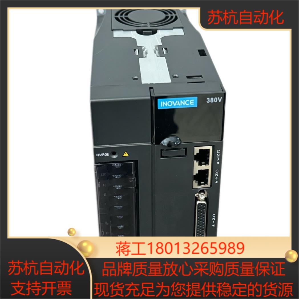 IS620PT8R4I 汇川伺服IS620系列脉冲型伺服驱动