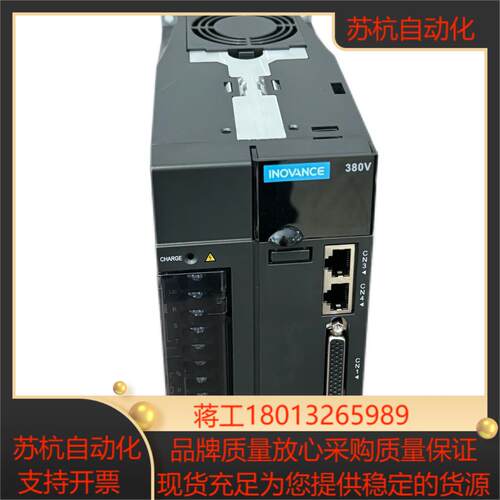 IS620PT8R4I 汇川伺服IS620系列脉冲型伺服驱动