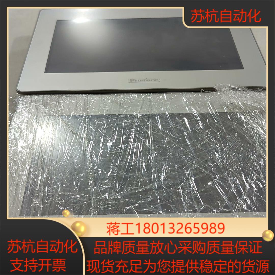 普洛菲斯触摸屏