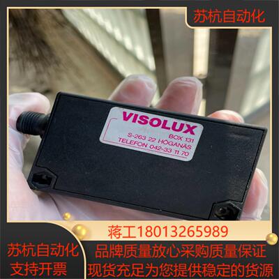 VISOLUX光电RL32-8-H货有量