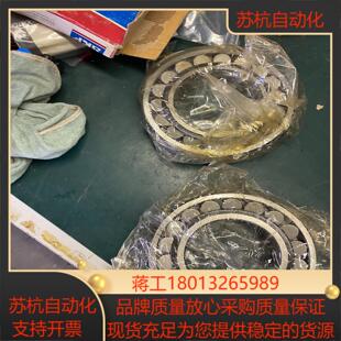 skf轴承22222ekc4全新正品两盘装成色如图单