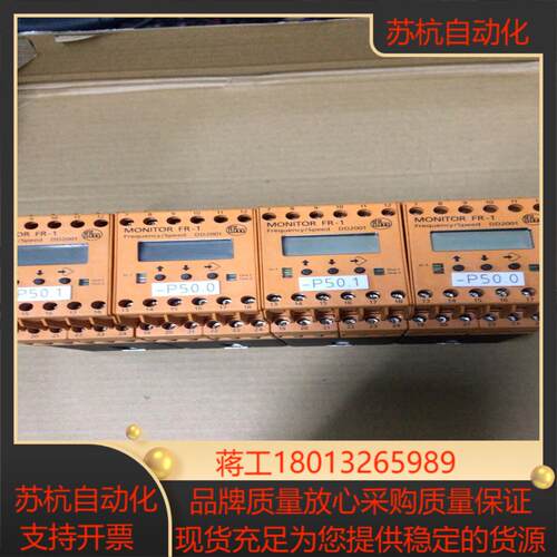 易福门IFM FR-1 DD2001成色非常漂亮通电测