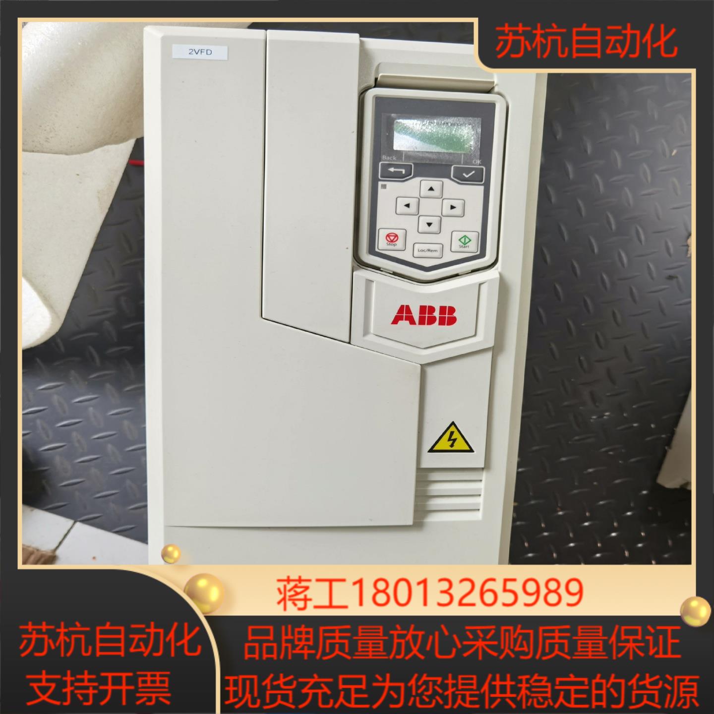 变频器acs530-01-039a-4全新仅测试