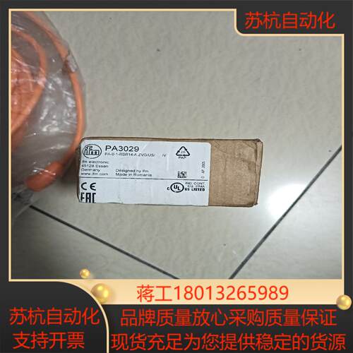 原装ifm易福门压力传感器pa3029
