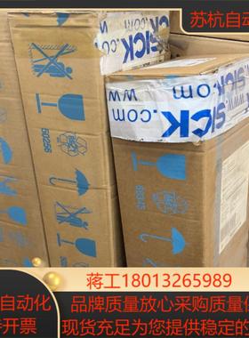 SICKC4000安全对射光栅 光幕