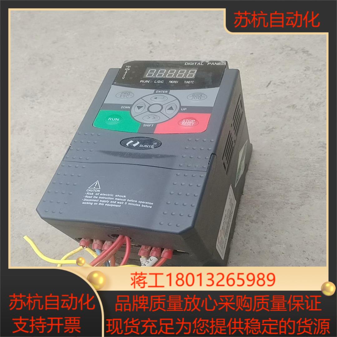 sunye变频器CM519-A4T1R5GB15kw成色