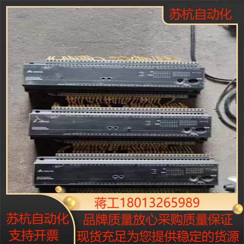 台达plcdvp60ec00t3三台300不