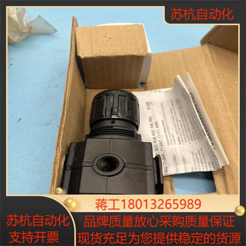 埃迈诺冠imi norgren 精密调压阀r73g-3ak-