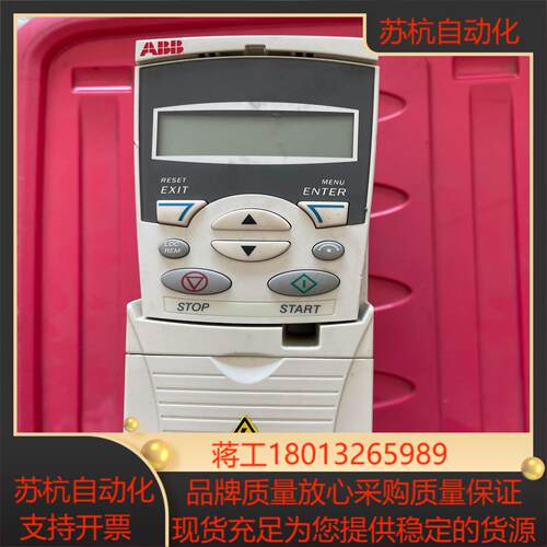 变频器 ACS310系列ACS355-03E-01A9
