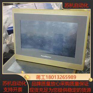 屏通7寸触摸屏SA2070 J1N1C46 30ST